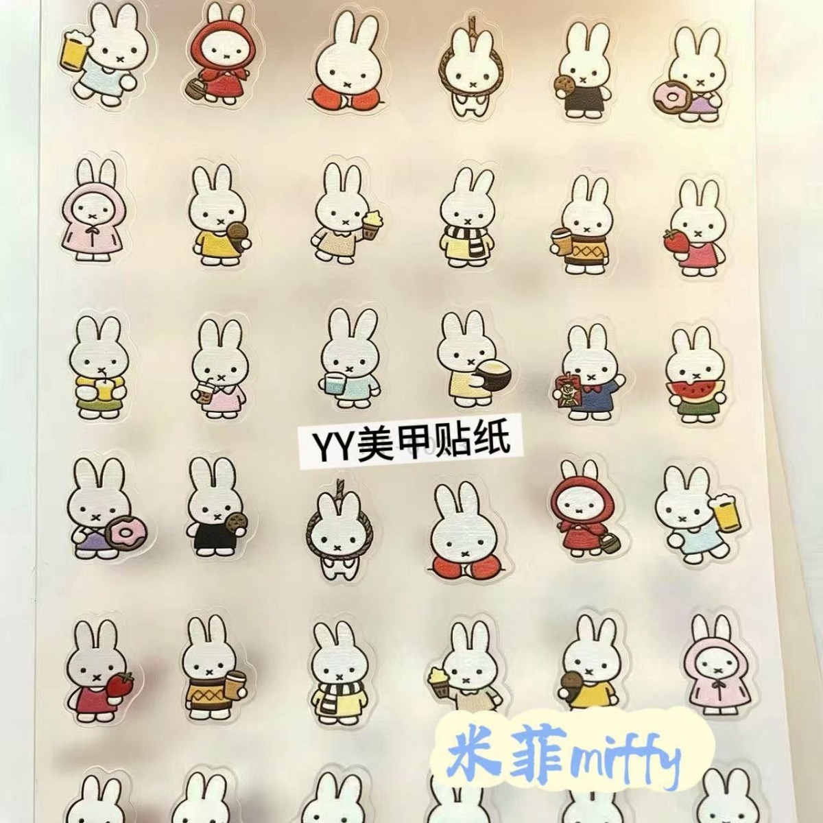 Miffy Rabbit Nail Stickers Cut - Tablet Accessories Gifts 评论和价格